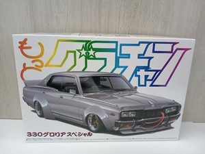 【箱付き】 プラモデル アオシマ 1/24 日産 330 グロリア スペシャル もっとグラチャン No.SP