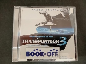 ジャケットに汚れがございます アレクサンドル・アザリア(音楽) CD トランスポーター3 アンリミテッド オリジナル・サウンドトラック