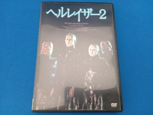 DVD ヘルレイザー2