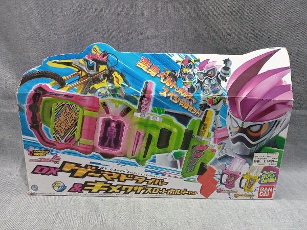 格安 【動作確認済み】仮面ライダーエグゼイド DXゲーマドライバー 9