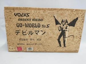 【現状品】VOLKS Orient Hero GO-WORLD No.5 デビルマン ※箱経年劣化