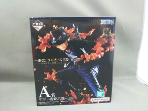 未開封品 A賞 サボ -魂豪示像- 一番くじ ワンピース EX 悪魔を宿す者達 vol.2 ワンピース