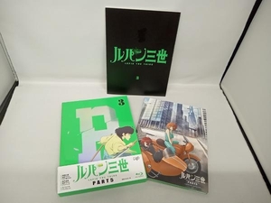 ルパン三世 PART5 Vol.3(Blu-ray Disc)