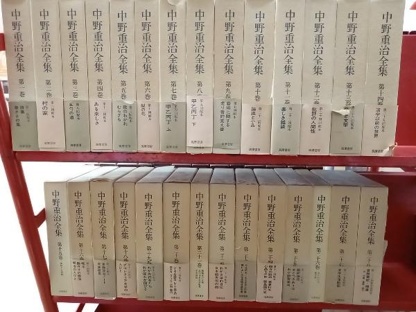 2023年最新】Yahoo!オークション -中野重治全集の中古品・新品・未使用