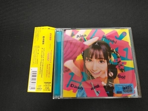 帯あり 鈴木愛奈 CD Dash and Go!(初回限定盤)(Blu-ray Disc付)