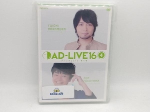 DVD 「AD-LIVE 2016」第4巻(中村悠一×福山潤)