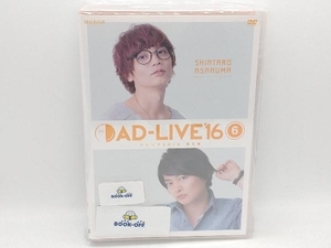 DVD 「AD-LIVE 2016」第6巻(浅沼晋太郎×下野紘)