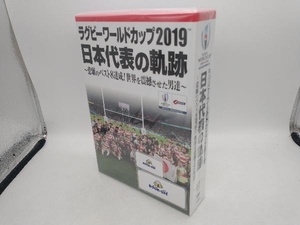 DVD ラグビーワールドカップ2019 日本代表の軌跡 DVD BOX