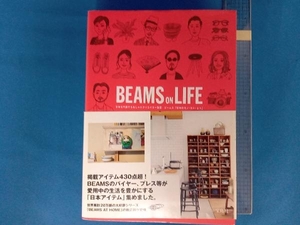 BEAMS ON LIFE 宝島社
