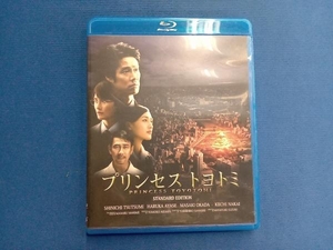 プリンセス トヨトミ Blu-rayスタンダード・エディション(Blu-ray Disc)