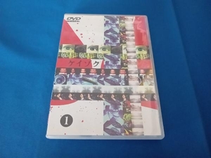 DVD ケイゾク 1