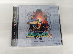 (ゲーム・ミュージック) CD スターフォックス64 オリジナルサウンドトラック