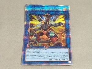 遊戯王デュエルモンスターズ ヴァレルソード・ドラゴン(絵違い:正面向きで両手を水平に広げる) プリシク PAC1-JP029