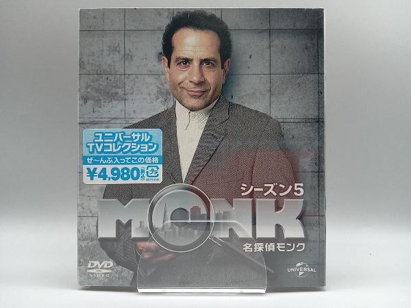 2024年最新】Yahoo!オークション -名探偵モンクの中古品・新品・未使用品一覧 2024年最新】Yahoo!オークション -名探偵モンクの中古品・新品・未使用品一覧
