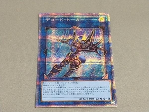 遊戯王デュエルモンスターズ デコード・トーカー(絵違い:片手剣左手パー) プリシク PAC1-JP009