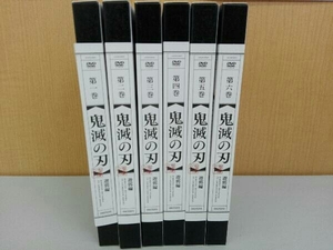 DVD 【※※※】[全6巻セット]鬼滅の刃 遊郭編 1~6(完全生産限定版)