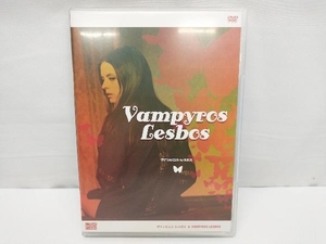 DVD バンピロス・レスボス