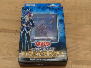 遊戯王 スターターデッキ2017