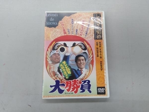 DVD コント55号水前寺清子の大勝負