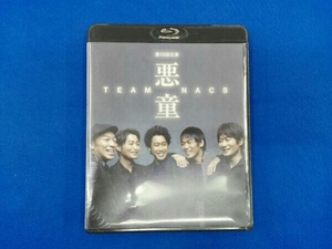 TEAM NACS no. 15 times .. bad .(Blu-ray Disc)