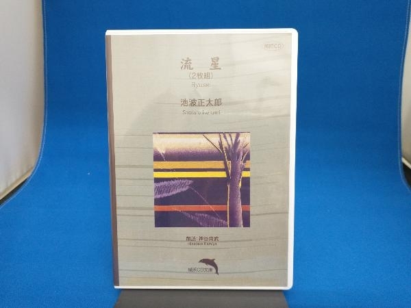 2025年最新】Yahoo!オークション -朗読 cd 池波正太郎(音楽)の