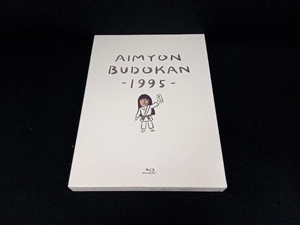 AIMYON BUDOKAN -1995-(初回生産限定版)(Blu-ray Disc)