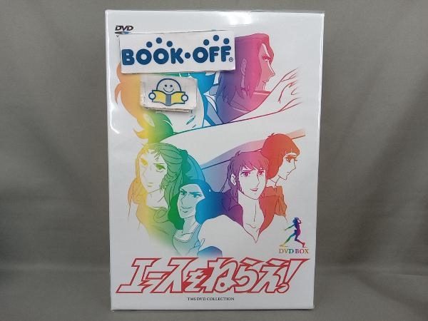 2023年最新】Yahoo!オークション -エースをねらえ!2 dvd-boxの中古品