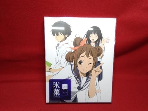 氷菓 第5巻(限定版)(Blu-ray Disc)