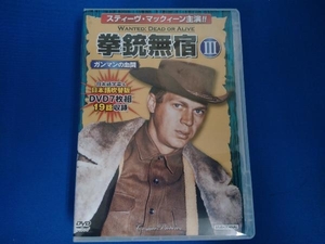 DVD 拳銃無宿〈ガンマンの血闘〉