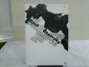 エンド・オブ・エタニティ設定資料集 ファミ通書籍編集部