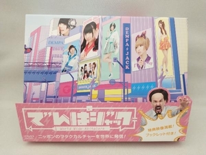DVD でんぱジャック -World Wide Akihabara-