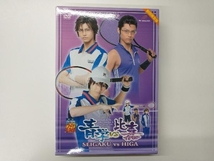 DVD ミュージカル テニスの王子様 2nd Season 青学vs比嘉_画像1