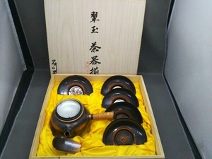 翠玉 茶器揃 急須 茶托 銅製品