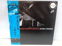 spintabeous exporations / earl hines / アール ハインズ / ソロ ピアノ / 帯付き / ライナー付き / lax 3062_画像1