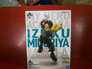 未開封A賞 緑谷出久;figure 一番くじ 僕のヒーローアカデミア -意志- 僕のヒーローアカデミア