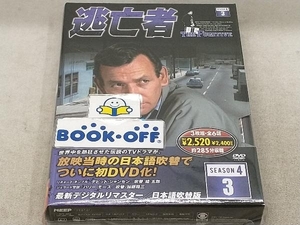 DVD 逃亡者 SEASON 4 Vol.3(日本語吹替版)(DVD3枚組)