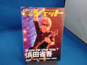 ROCK JET(Vol.49) シンコーミュージック・エンタテイメント