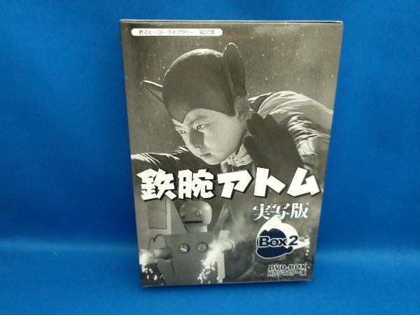 ヤフオク! -「鉄腕アトム実写版」の落札相場・落札価格