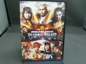 DVD 新日本プロレス総集編2019＜上半期＞