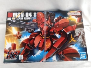 未開封品 プラモデル (再販)バンダイ 1/144 MSN-04 サザビー HGUC 「機動戦士ガンダム 逆襲のシャア」