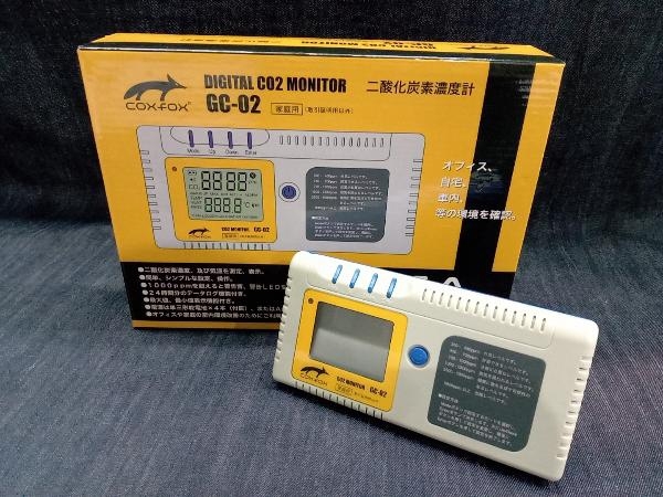 ヤフオク! -「二酸化炭素濃度」の落札相場・落札価格