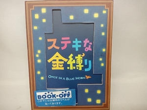 DVD ステキな金縛り スペシャル・エディション