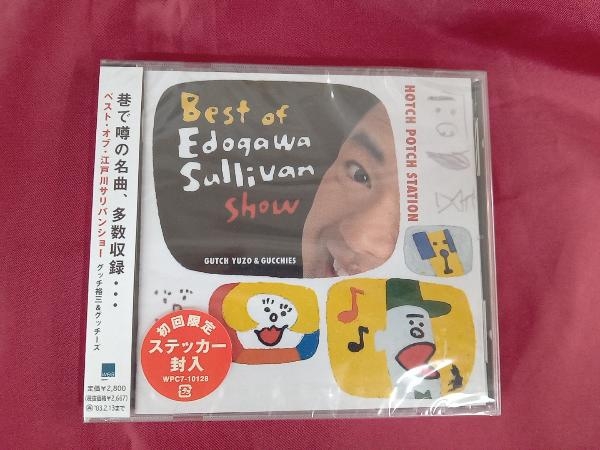 2023年最新】ヤフオク! -グッチ裕三(CD)の中古品・新品・未使用品一覧