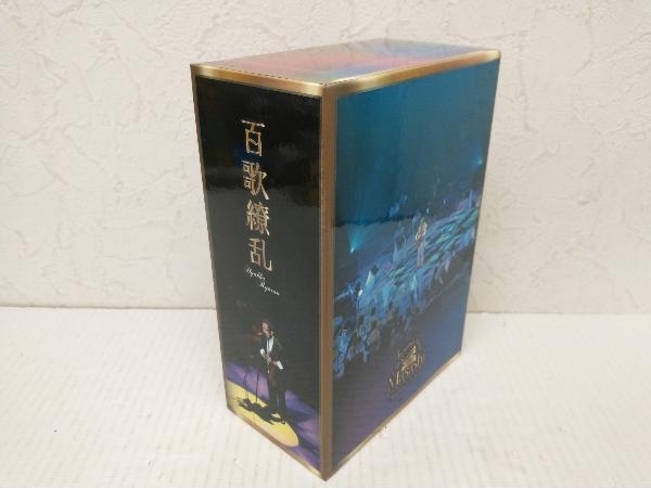 Yahoo!オークション -「さだまさし dvd 百歌繚乱」(DVD) の落札相場