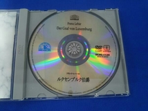 DVD レハール:ルクセンブルク伯爵_画像4