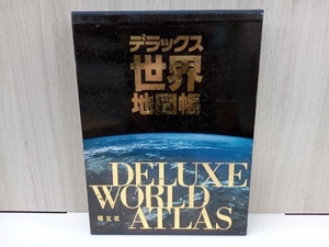  Deluxe карта мира ... правильный .
