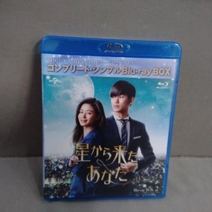 星から来たあなた BD-BOX2＜コンプリート・シンプルBD‐BOX 6,000円シリーズ＞【期間限定生産】(Blu-ray Disc)の画像1