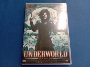 DVD UNDERWORLD ラスト・セクト