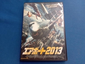 DVD エアポート2013