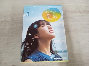 DVD 連続テレビ小説 おかえりモネ 完全版 DVD-BOX1